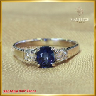 แหวนไพลินเจียระไนรูปไข่ 0.40 กะรัต ประดับเพชรสี100 SE01469