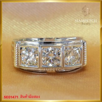 แหวนเพชรแถว 1.56 กะรัต สี 96 ตัวเรือนทอง 18K SE01471