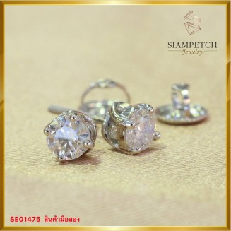 ต่างหูเพชรแท้ 0.81 กะรัต สี 98 SE01475