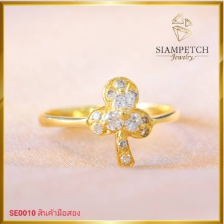 แหวนเพชรแท้ดีไซน์น่ารัก ตัวเรือนทองแท้ 18K SE0010