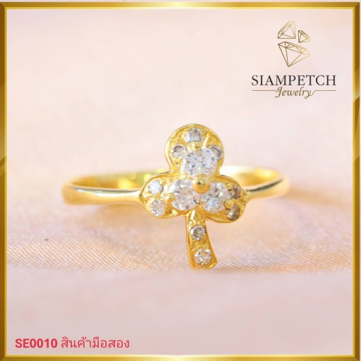 แหวนเพชรแท้ดีไซน์น่ารัก ตัวเรือนทองแท้ 18K SE0010