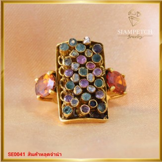 แหวนพลอยซีกหลากสี SE0041