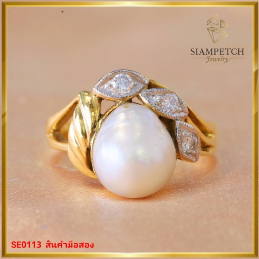 แหวนมุกสีขาว ประดับเพชรสี 98 SE0113 แหวนมุกสีขาว ประดับเพชรสี 98 SE0113
