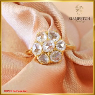 แหวนเพชรสี 100 ดีไซน์เก๋รูปดอกไม้ SE0121
