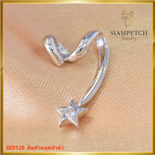 จี้เพชรแท้ ตัวเรือน White gold 18K ดีไซน์น่ารัก SE0126
