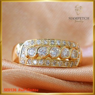 แหวนเพชรแท้ สี 96 SE0136