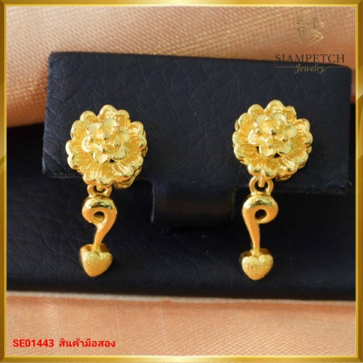 ต่างหูทองคำแท้ 99% ดีไซน์รูปดอกไม้ SE01443