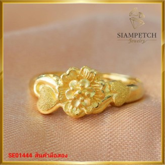 แหวนทองคำแท้ 99% ดีไซน์รูปดอกไม้ SE01444