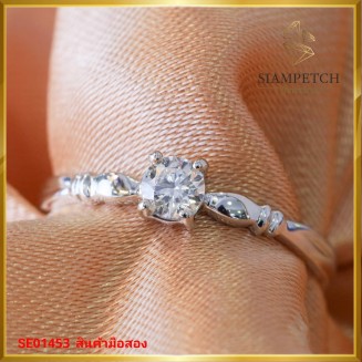 แหวนเพชรแท้ 0.23 กะรัต สี 98 ตัวเรือน white gold 9K SE01453