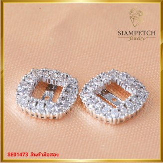 แจ็คเกตต่างหูเพชรแท้ สี 99 SE01473