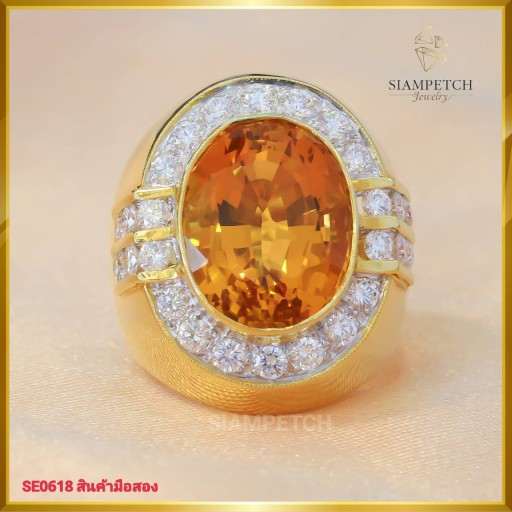 แหวนเพชรแท้ สี97 ประดับ (Synthetic ซินเธท'ทิค)รูปไข่ SE0618