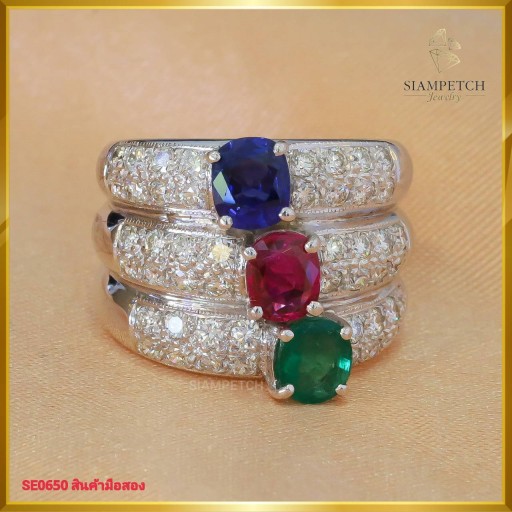 แหวนเพชรแท้ ประดับอัญมณี 3 สี ไพลิน มรกต ทับทิม SE0650