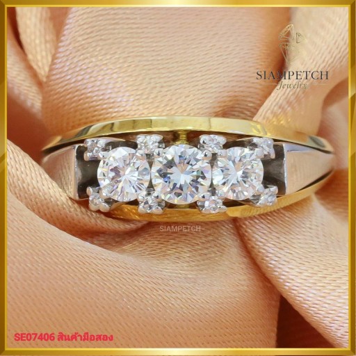 แหวนเพชรสี97 เรียง3เม็ดบนตัวเรือนทอง18K 2สี SE07406