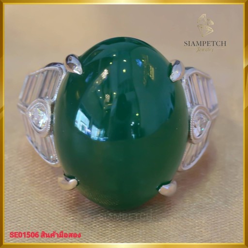 แหวนเพชรแท้ ประดับหยก (กัวเตอมาลา) ฝังบนตัวเรือน ทอง18K SE01506