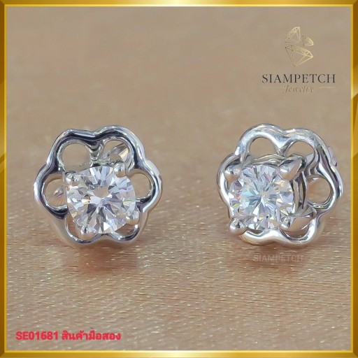 ต่างหูเพชรแท้ เม็ดเดี่ยว สี98 ฝังบนตัวเรือน ทองคำขาว 18K  SE01654