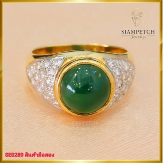 แหวนเพชรแท้ สี100 ฝังหยก ตัวเรือนทอง18K SE0289