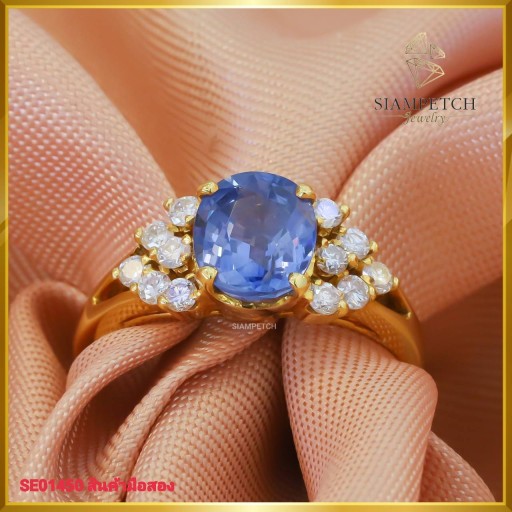 แหวนไพลิน ประดับเพชรแท้ ฝังบนตัวเรือนทอง 18K SE01450