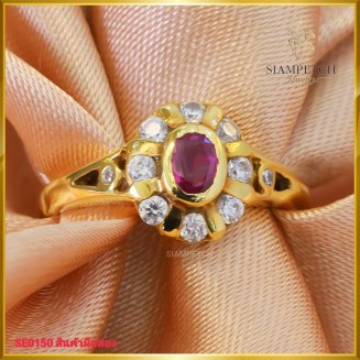 แหวนทอง 18k ฝังพลอย มินิมอลสุดเก๋ SE0150