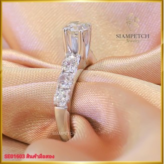 แหวนเพชรแท้ เม็ดชู 0.63 กะรัต ประดับบ่าข้าง ตัวเรือนทองคำขาว 18K SE01603