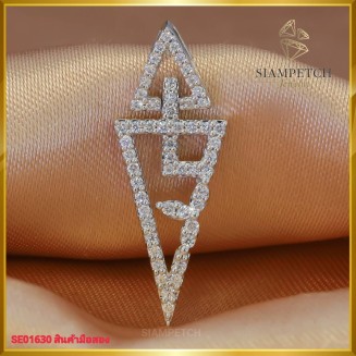 จี้เพชรแท้ ดีไซน์สุดน่ารัก ฝังบนตัวเรือนทองคำขาว 18K SE01630