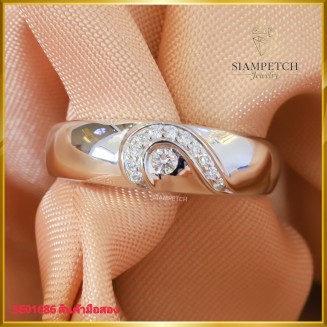แหวนเพชแท้ ดีไซน์เก๋ ฝังบนตัวเรือนทองคำขาว18K SE01686