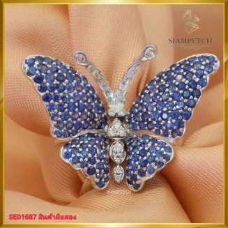 แหวนพลอยสีน้ำเงิน ดีไซน์ รูปผีเสื้อ ประดับเพชร ฝังตัวเรือนทองคำขาว 18K SE01687