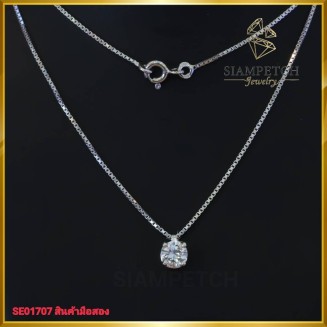 สร้อยคอ พร้อมจี้ เพชรเม็ดเดี่ยว สุดเรียบฝังบน ตัวเรือนทองคำขาว 18K SE01707