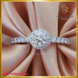 แหวนเพชรแท้ ฝังบนตัวเรือนทองคำขาว 18K SE01716