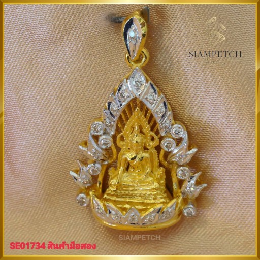 จี้พระพุทธชินราช ล้อมเพชรแท้ สี100 ฝังลงบนตัวเรือน ทอง18K SE01734