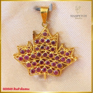 จี้พลอยสีชม สุดน่ารัก ที่ฝังลงบนตัวเรือน ทอง 18K SE569