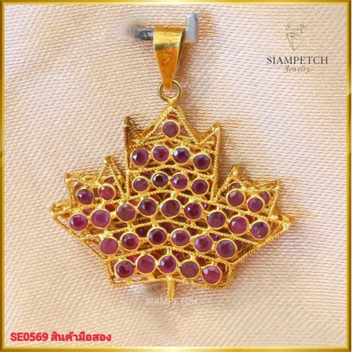 จี้พลอยสีชม สุดน่ารัก ที่ฝังลงบนตัวเรือน ทอง 18K SE569