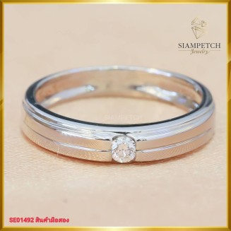แหวนเพชรแท้ สุดเรียบ ฝังบนตัวเรือน ทองคำขาว 18K SE01492
